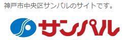 サンパル
